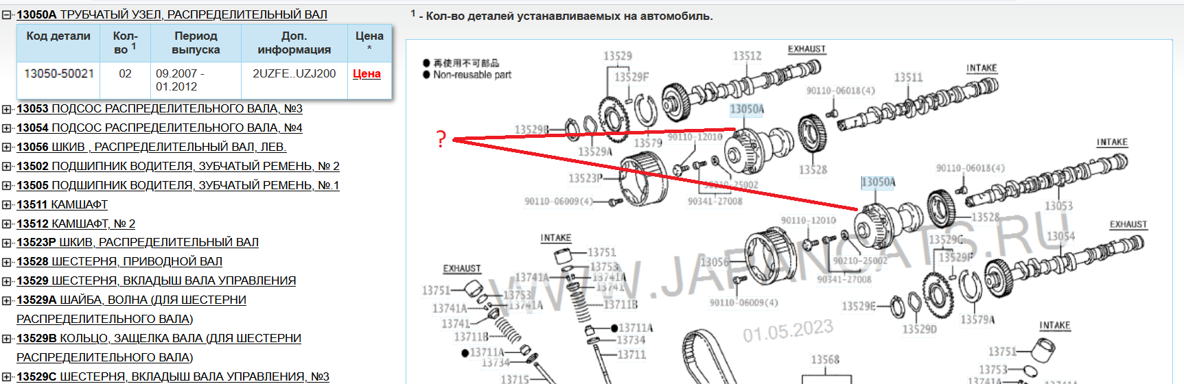 Публикации alex_nur - Страница 2 - Форумы Land-Cruiser.RU